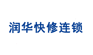 pg电子模拟器汽车保养中心浆水泉店